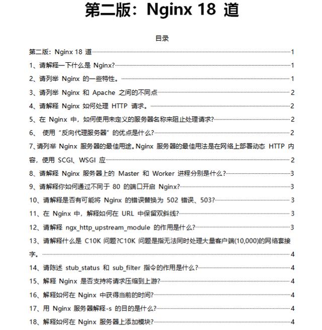 2025新澳门天天彩资料查询;精选解释解析落实