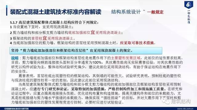 7777788888新澳门;精选解释解析落实