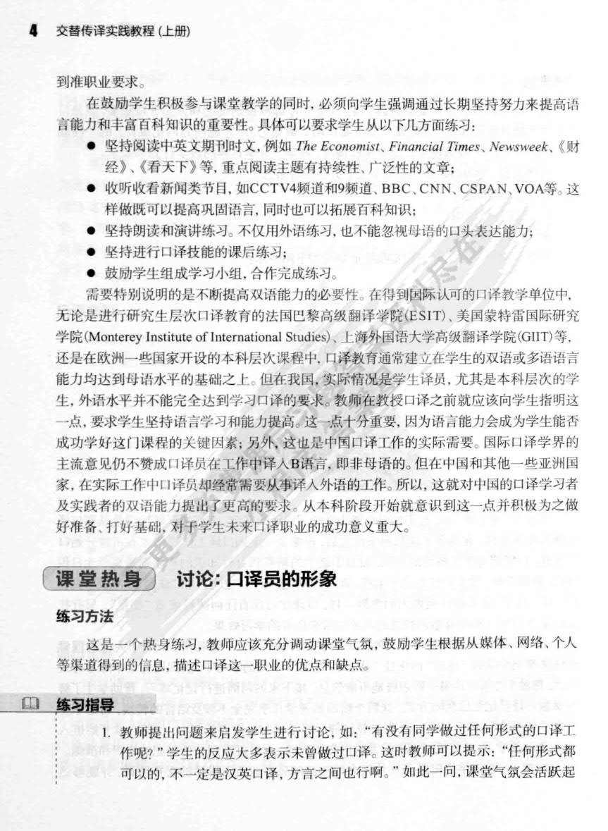 澳门马会传真-澳门;精选解释解析落实