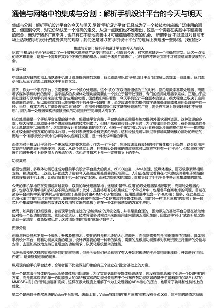 新澳开奖记录今天结果;精选解释解析落实