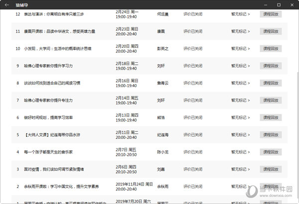 4949澳门彩开奖结果开奖;精选解释解析落实