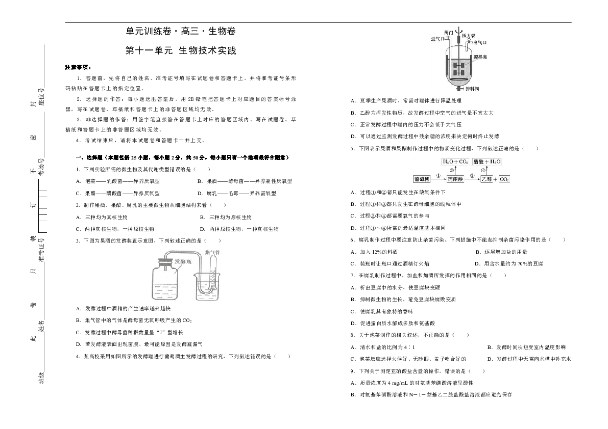 新澳正版资料与内部资料;精选解释解析落实