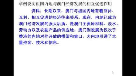 澳门正版内部传真资料大全版特色;精选解释解析落实