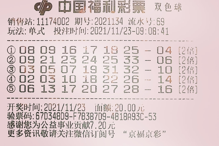 4949澳门今晚开奖结果;精选解释解析落实