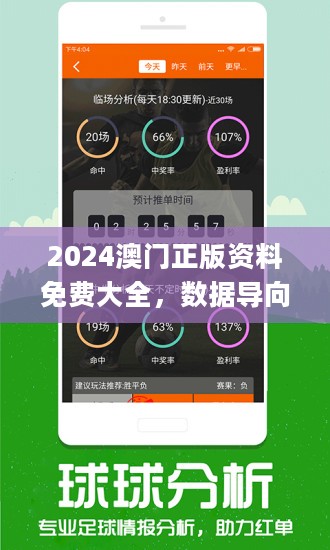 7777788888新澳门正版;精选解释解析落实