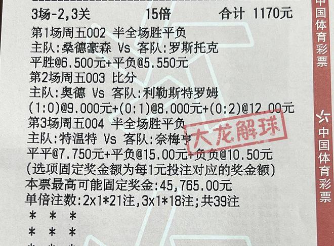 2025正版今晚开特马;精选解释解析落实