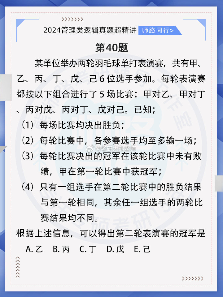 2025奥门正版精准资料;精选解释解析落实