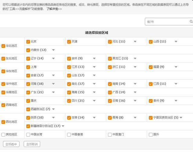 管家精准一码一肖;精选解释解析落实