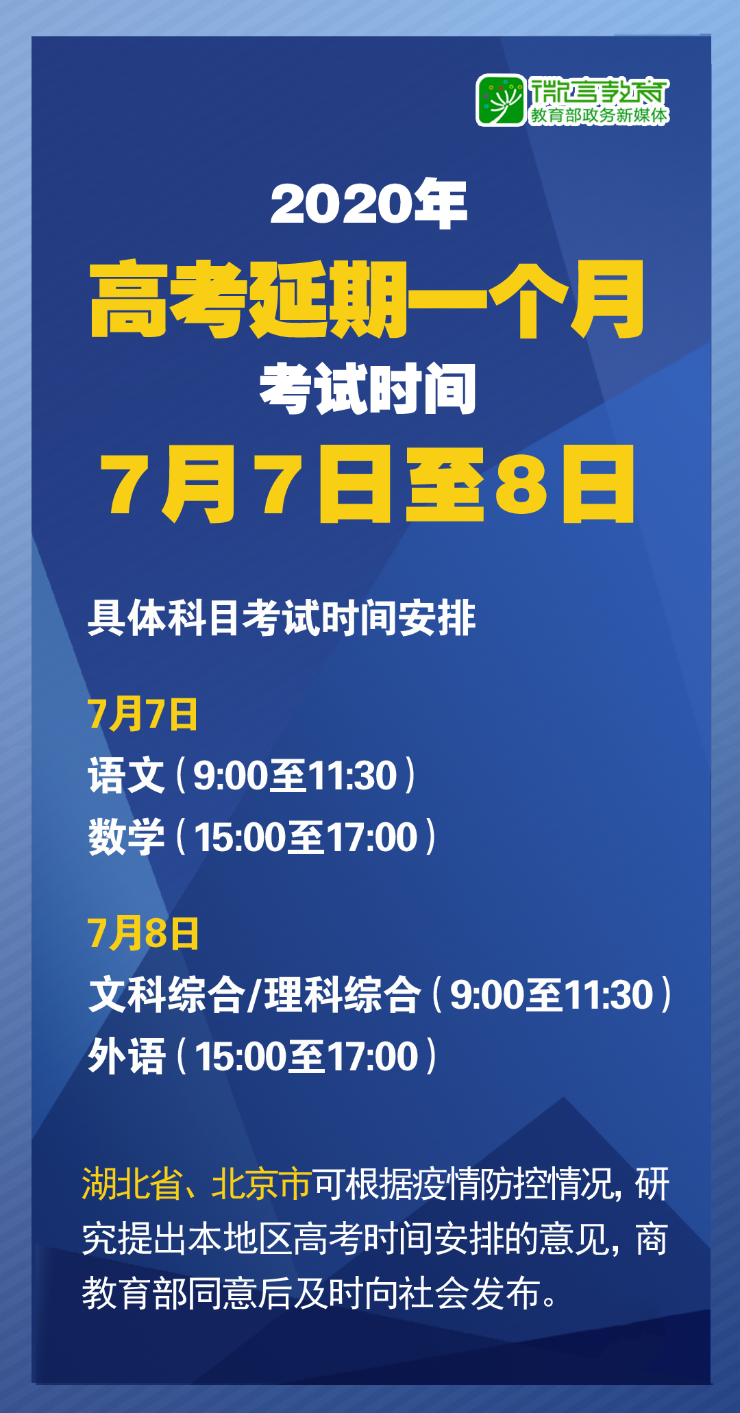 2025年管家婆的马资料;精选解释解析落实