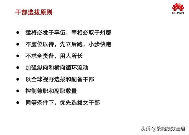 新澳最精最准正版免费结;精选解释解析落实