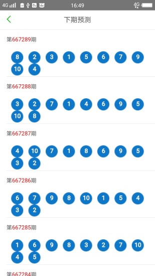 2025新澳门天天开好彩大全37b;精选解释解析落实