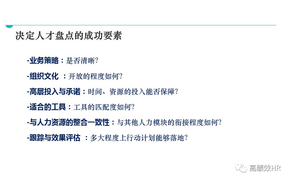 新澳天天开奖资料;精选解释解析落实