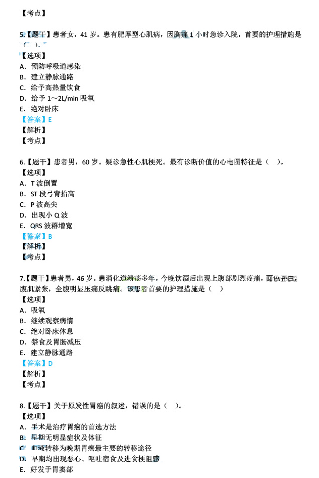 新澳天天资料免费大全;精选解释解析落实